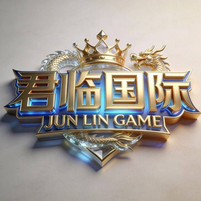 君临国际送88